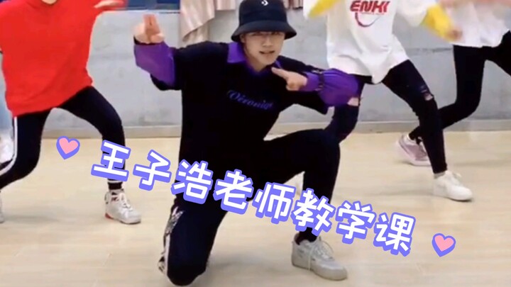 [Archaeology Prince Hao_Dance Tutorial] Here's the part Shen Ying cut out! Want to learn?