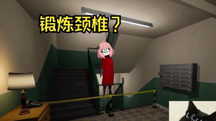 Morning Exercise Auntie