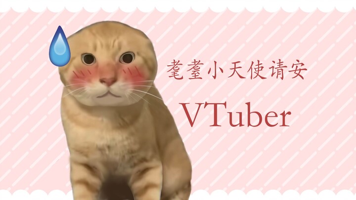 [Trình diễn người mẫu Live2D] Ha! Một thiên thần nhỏ tuổi tám mươi tuổi đã ra mắt!