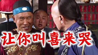 千万不要得罪大夫