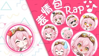 Taffy’s b-station personalized dress-up emoticon rap!