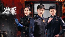 🇨🇳 EP. 1 | Unnatural Fire (2025) [Eng]