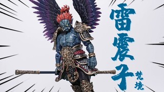 249元的雷震子人偶到底值不值？雷震子 梵境 封神系列1/12可动人偶 豪华版【神田玩具组】