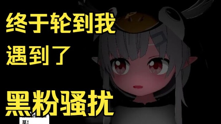 终于遇到外网v圈超有名的黑粉骚扰邮件，麻烦但是被逗乐了的日本小企鹅
