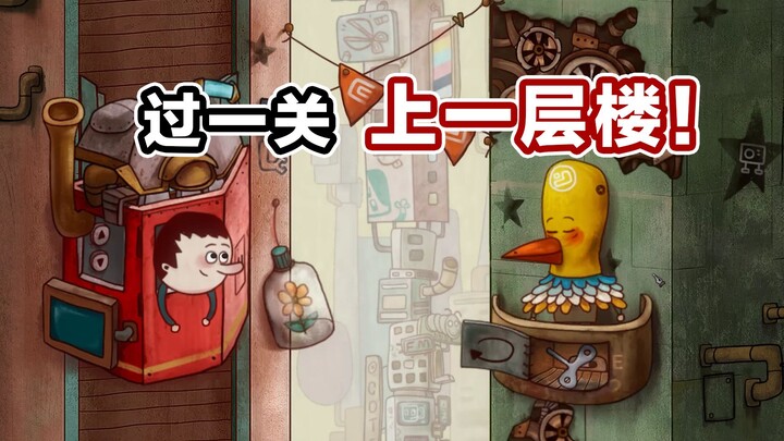 This is the kind of puzzle-solving that real tough guys should enjoy!