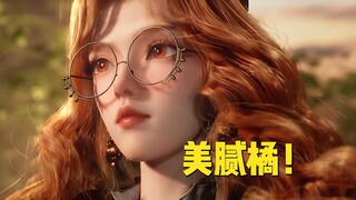 好美腻的橘子！一激动身上就掉橘子是什么可爱设定啊！！ | 斗罗大陆2绝世唐门