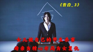 嫩草怕霜霜怕日，恶人自有恶人磨