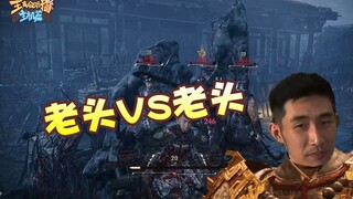 Streamer benar-benar pandai bermain game konsol: Jenderal tua masih memiliki sisa tenaga, Yinzi bert