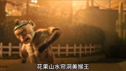 It turns out the alien Chika is just a monkey!