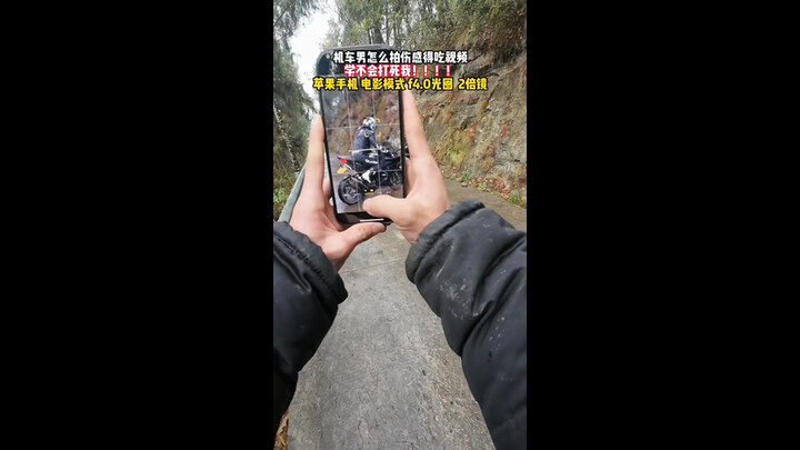 For a great photographer, the gear doesn’t matter as much as the ideas in their head.