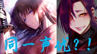 【นักพากย์/สรุป】ซากาโมโตะ มาอายะ เคยพากย์เสียงให้ใครบ้าง?