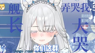 [كيف جعل الكابتن المذيعة تبكي] سألتني أمي لماذا لم أنهي البث بعد، كل هذا بسبب هذا الكابتن!