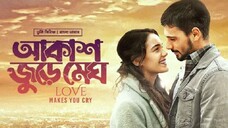 Akash Jure Megh (2022) S01E01-02 Bengali Dubbed 1080p