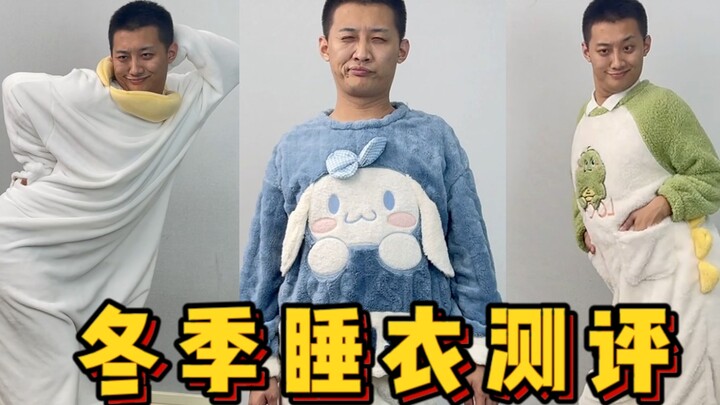 Winter’s sense of security—thermal underwear can provide it, and so can pajamas! | Xu’er