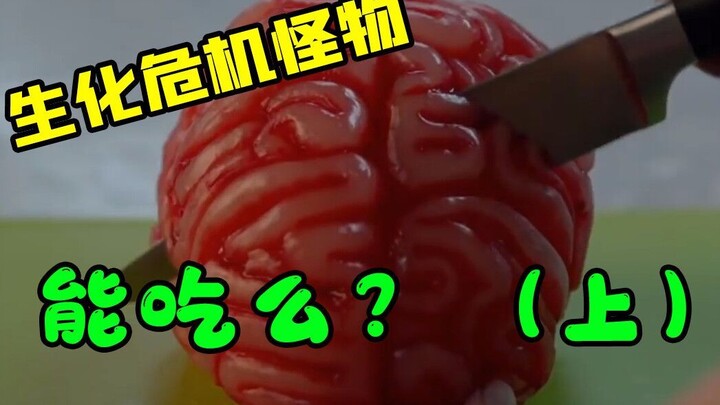 [Little Black’s Wild Theory] How Many People Could the Monsters in Resident Evil Actually Feed? (Par