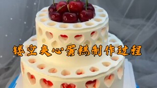 How to make hollow layer cake