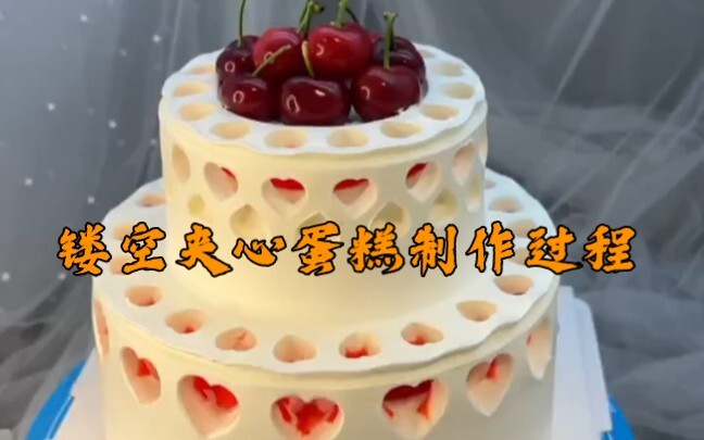 Cách làm bánh lớp rỗng
