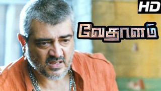 Vedalam Tamil movie 2015.