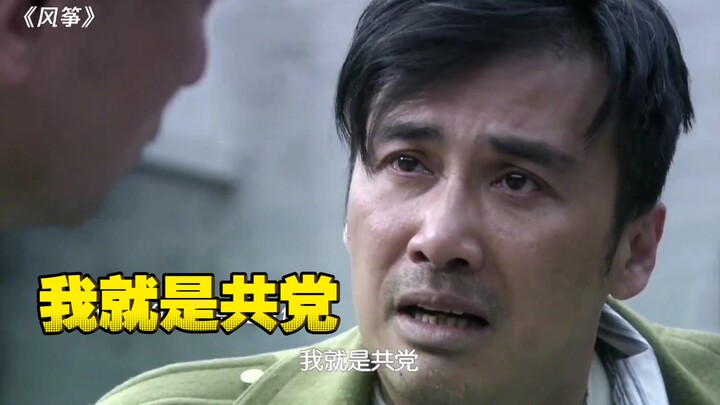 What's the ultimate level of being an undercover agent? Even admitting your identity in public, no o