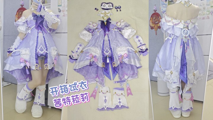 [Unboxing & Try-On] Shiny and ultra‑delicate cosplay outfit for Cetrali’s new skin!