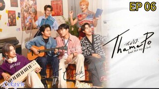 🇹🇭[BL]THAME-PO HEART THAT SKIPS A BEAT EP 06(engsub)2024