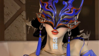 Jade Linglong with mask version