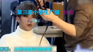 ไช่ สวี่คุน มาร่วมทีม Bilibili กันไหม? มาดูกันว่าท่าเต้นของเขาในเพลง "Colorful Sunshine" จะถูกใจคุณห
