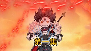第一集：穿越成林七夜同桌