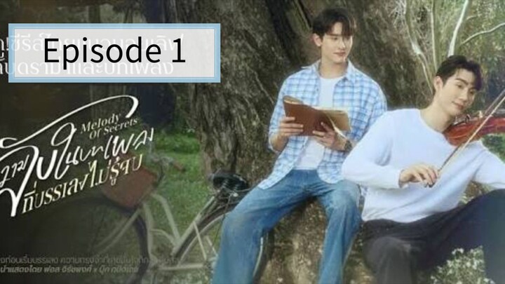 [Eng Sub] ความลับในบทเพลงที่บรรเลงไม่รู้จบ Melody of Secrets | EP.1