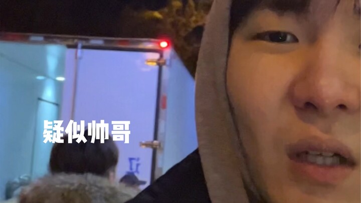 这么小的城市也能发生大乌龙事件！？