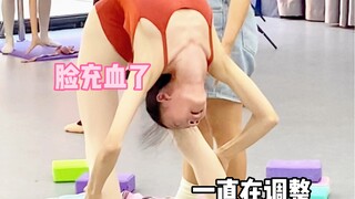 【舞蹈生基本功】下腰抓腿起来后感觉整个脑袋都在冒星星了
