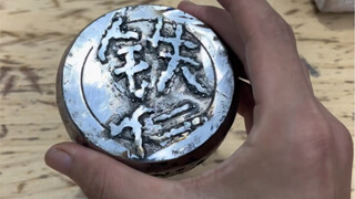 自制铁仁月饼