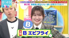 250521 LoveIt! - Kojima Nagisa