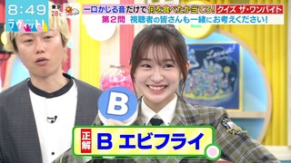 250521 LoveIt! - Kojima Nagisa
