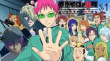 Episode 2 | The Disastrous Life of Saiki K. S1 | "The Disastrous Life of a Psychic (Part 2)"