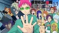 Episode 24 | The Disastrous Life of Saiki K. S1