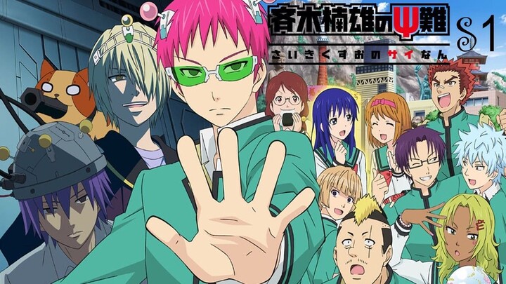 Episode 23 | The Disastrous Life of Saiki K. S1