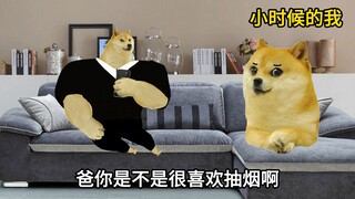 小时候许下的誓言