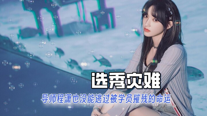 Akhirnya paham betapa pilu dan tak berdayanya Zhang Yixing saat meledak marah, Zhu Zhengting geram m