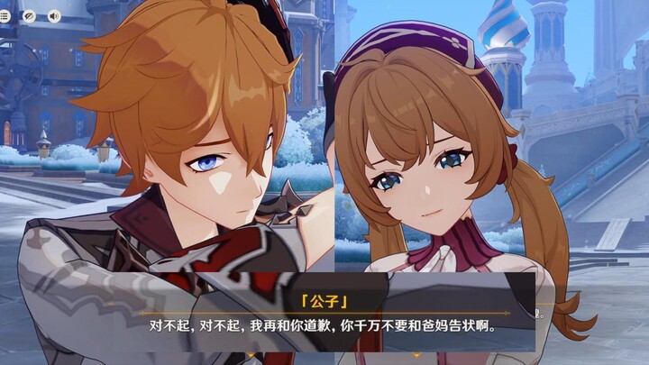 Hilarious! Dendro Archon’s family standing laid bare? So cute! The real “Shinobu”‑style younger sist