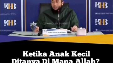 Dimana Allah?