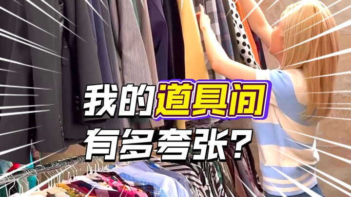 Tur imersif mengunjungi gudang properti “bertaraf film” milik saya!