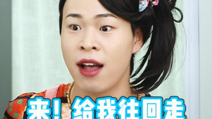 เมื่อวัยรุ่นมาพบกับวัยทอง