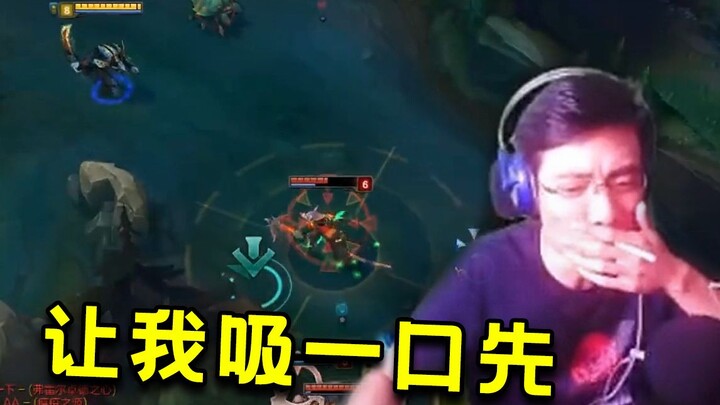 早期大司马烟瘾有多大？"你可以让我卡兹克不学Q，但你不能让我玩游戏不抽烟！”