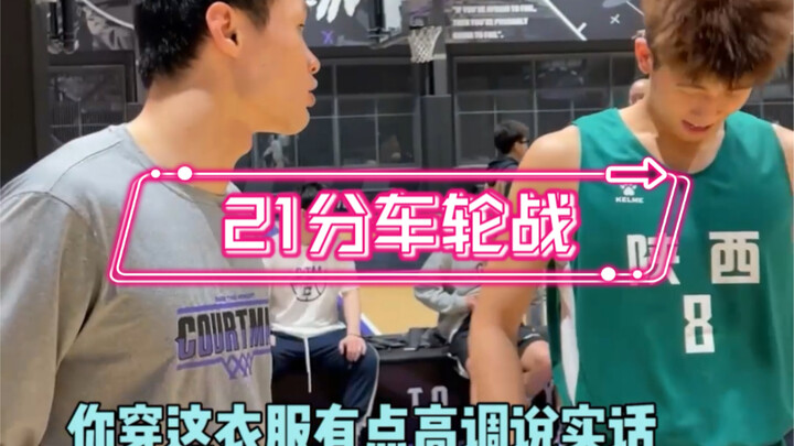 เมื่อฉันได้สวมชุดทีมชาติจังหวัด