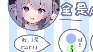 Apakah semua grup subtitle saya Anti? ! / まさかgrup subtitle pribadi にAntiしかいない?