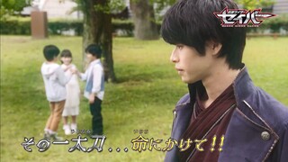 Kamen Rider Saber Episode 12 Preview