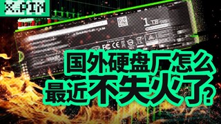 Một công ty chip nhớ Trung Quốc đang cạnh tranh với một gã khổng lồ toàn cầu. Nguồn gốc của công ty 