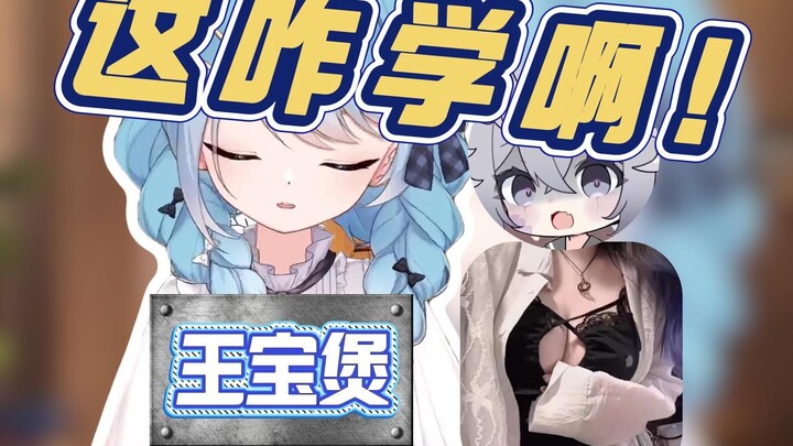 小小的王宝煲在生日回届到了大大的后辈真是太好了【王宝煲*可洛】