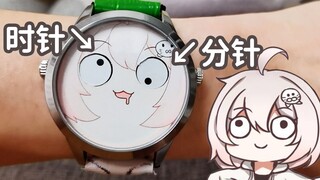 【白神遥】白傻子手表